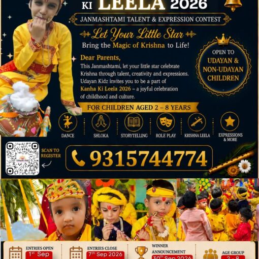 Kanha Ki Leela 2026 contest banner by Udayan Kidz for Janmashtami kids talent